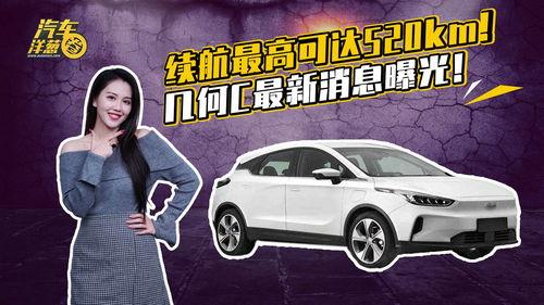 爆料关于买车的视频